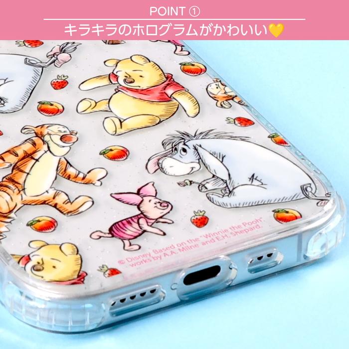 iPhone 15 Pro Max ケース プーさん クリアケース アイフォン15プロ