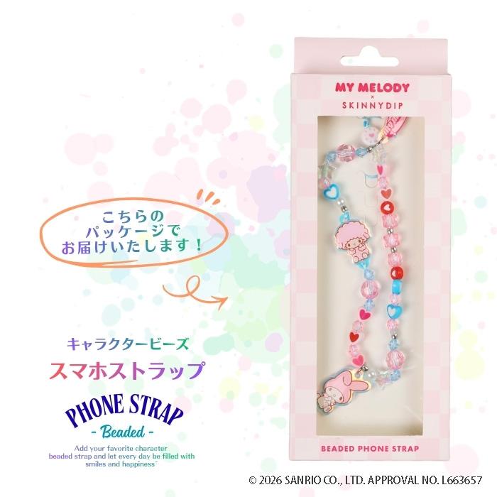 サンリオ マイメロディ フォンストラップ スマホストラップ sanrio