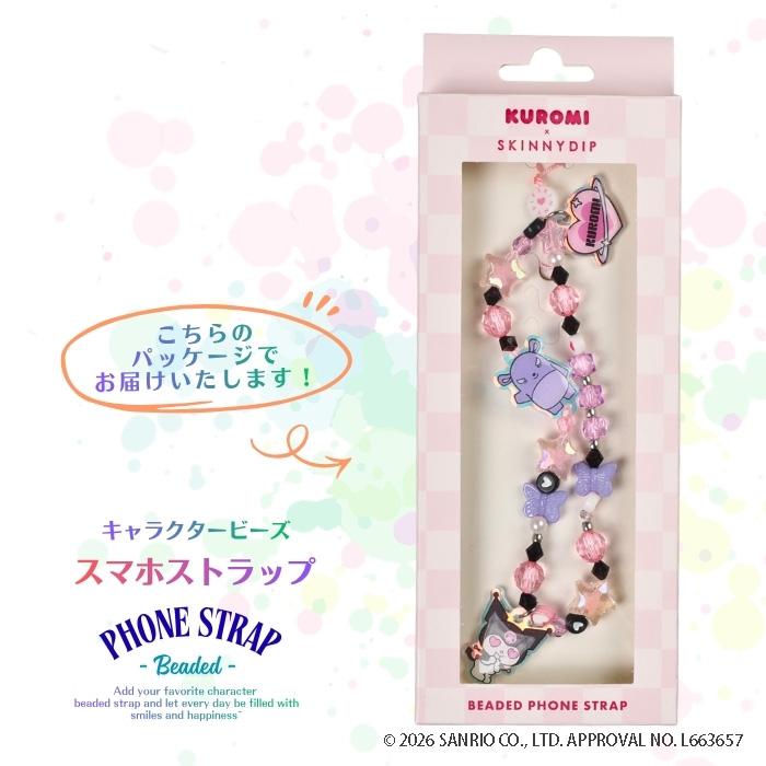 サンリオ クロミ フォンストラップ スマホストラップ キャラクター