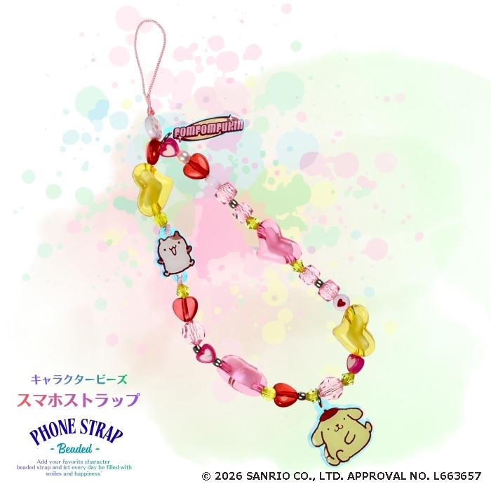 ポムポムプリン　ピンク天使　ストラップ サンリオ ポムポムプリン フォンストラップ スマホストラップ sanrio