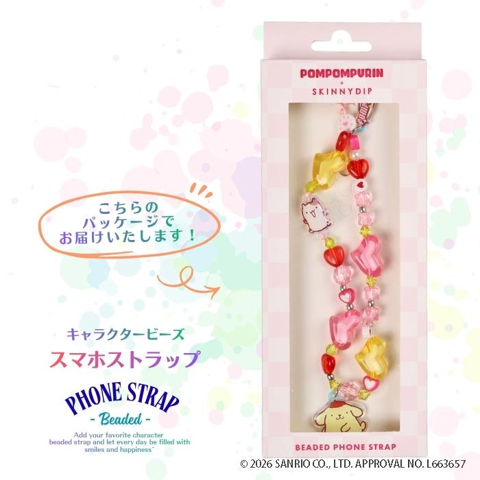 サンリオ ポムポムプリン フォンストラップ スマホストラップ sanrio