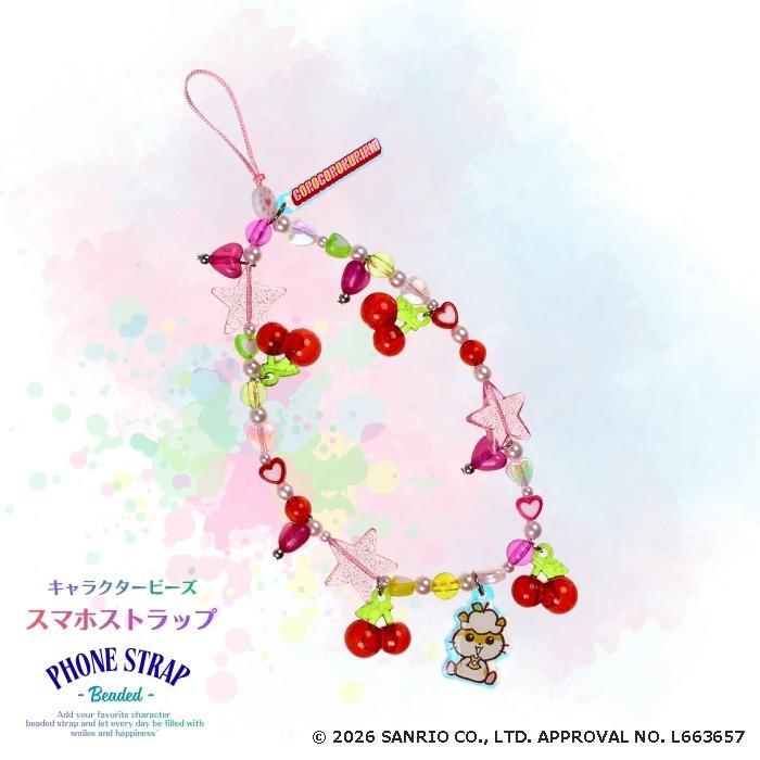 サンリオ コロコロクリリン フォンストラップ スマホストラップ