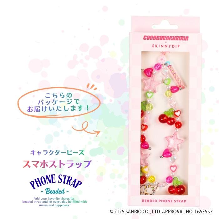 【稀少】コロコロクリリン☆ぴっかりストラップ サンリオ コロコロクリリン フォンストラップ スマホストラップ