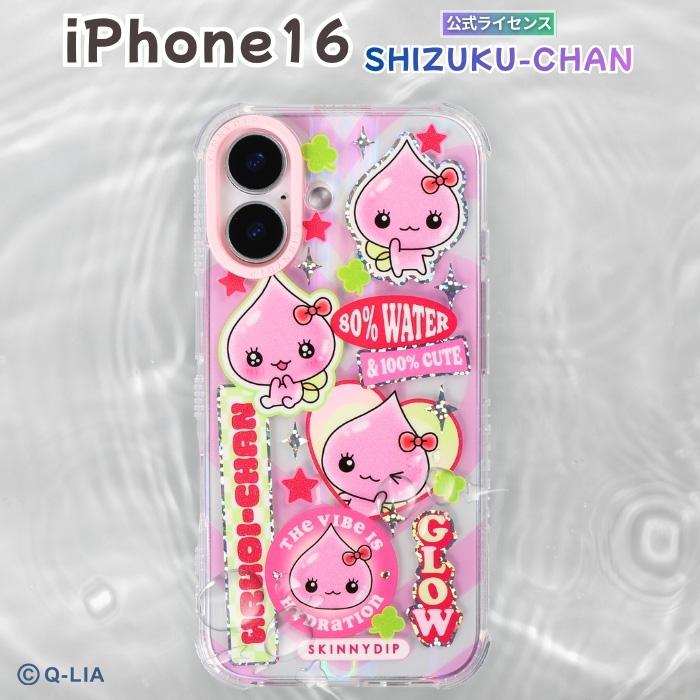 iPhone16 128GB ピンク【インカメぼやけるジャンク】クリアカバー付き
