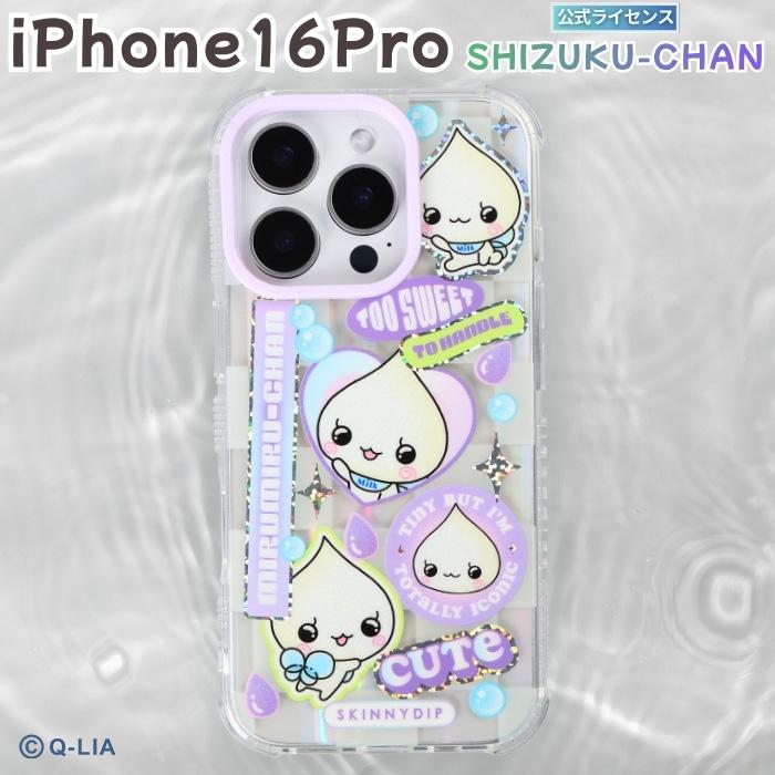 【新品未使用】Blingme 5710a00093c7a8c8cb0a2a80400514 スマホケース スマホアクセサリー