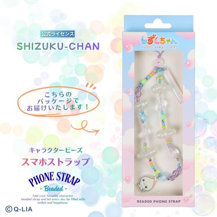 みるみるちゃん フォンストラップ スマホストラップ キャラクター