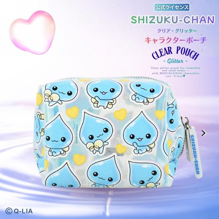 ポーチ しずくちゃん キャラクター かわいい おしゃれ グリッター