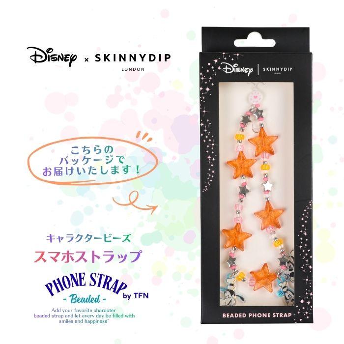 ディズニー グーフィー フォンストラップ スマホストラップ Disney