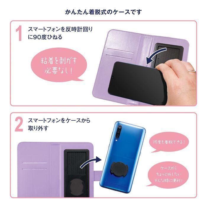 汎用 マルチ ケース 手帳ケース カバー スマホ ケース 手帳ケース Kusukusu ケース 手帳ケース Cachitto 花くま 手帳 カバー おしゃれ かわいい 父の日 Sun ケース フィルムのwhitebang 通販 Yahoo ショッピング