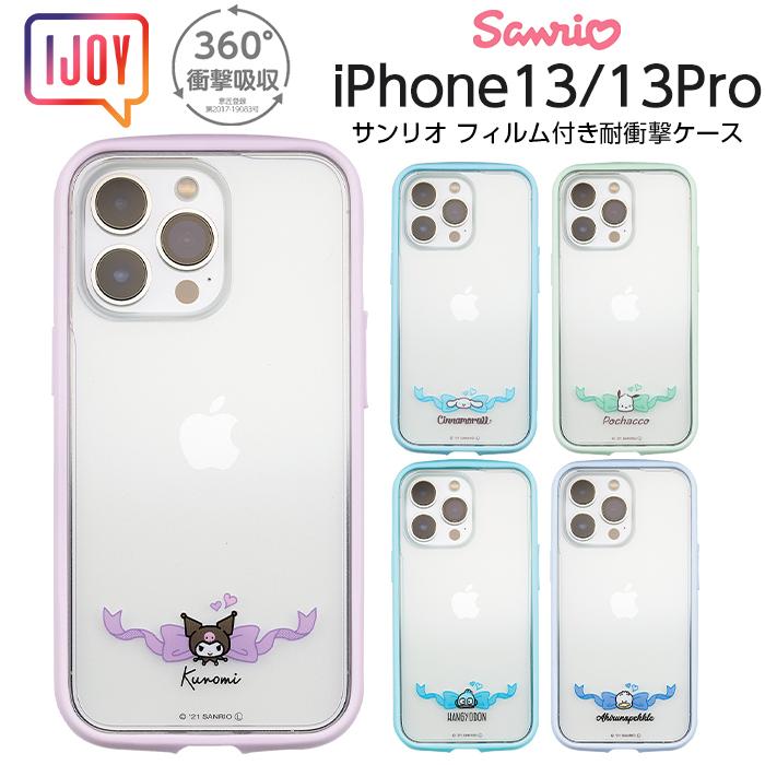 メゾピアノiPhone13.14ケースベリエエンジェルブルーシナモン天使界隈量産 楽天市場】【公式】SKINNYDIP iPhone用 ケース ナルミヤ