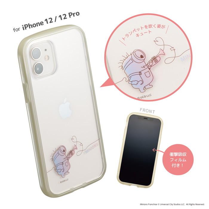 Iphone12 Iphone12pro ケース ミニオンズ Ijoy ミニオンラッパ アイフォン12 カバー アイフォン12pro 光るケース Sunt ケース フィルムのwhitebang 通販 Yahoo ショッピング