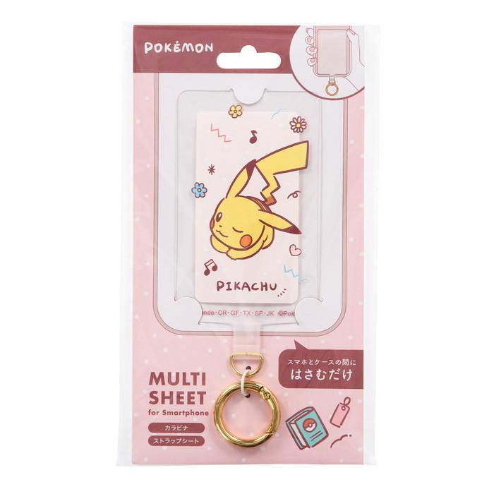 カラビナ付きストラップホルダー ポケモン ピカチュウ キャラクター