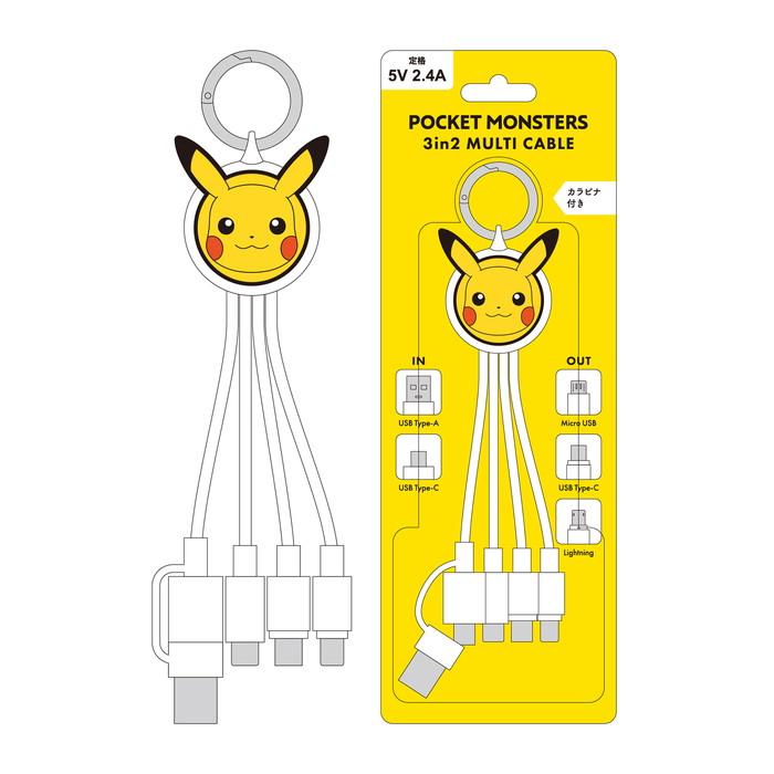 充電ケーブル ポケモン ピカチュウ タイプC タイプA USB ライトニング