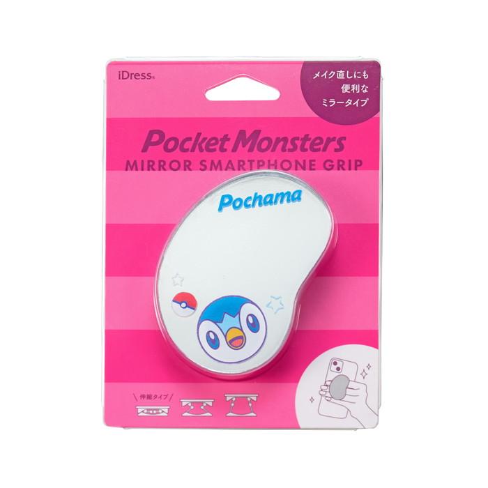ミラー付スマホグリップ ポケモン ポッチャマ キャラクター グッズ