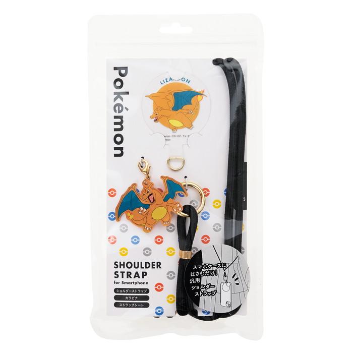 ショルダーストラップ ポケモン リザードン キャラクター キャラグッズ