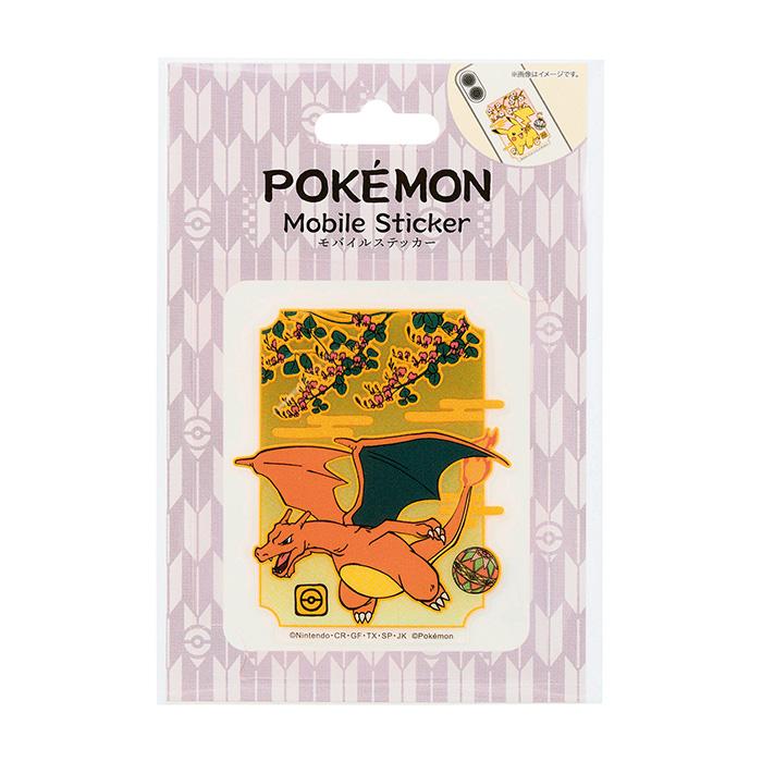 ポケットモンスター モバイルステッカー ポケモン ステッカー シール