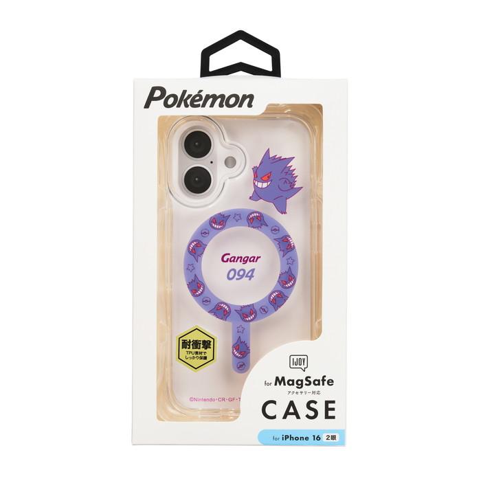 iPhone16 ケース ポケモン ゲンガー ポケットモンスター iPhone 16 カバー アイフォン16 ソフト スマホケース ぽけもん  キャラクター ハード スマホカバー ケース&フィルムのWhiteBang 通販 Yahoo!ショッピング