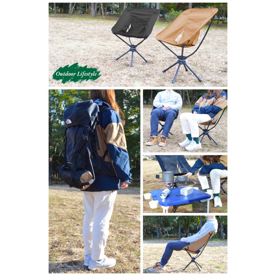 アウトドアチェア 軽量 キャンプ 椅子 回転 360° キャンプ椅子 アウトドアチェア 軽量 キャンプ 椅子 回転 360° キャンプ椅子