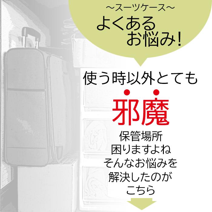 スーツケース 折り畳み 折りたたみスーツケース ハード 軽量 小型 コンパクト おしゃれ キャリーケース 折りたたみ式 折り畳みスーツケース_4