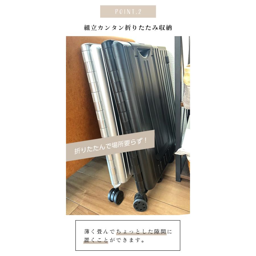 スーツケース 折り畳み 折りたたみスーツケース ハード 軽量 小型 コンパクト おしゃれ キャリーケース 折りたたみ式 折り畳みスーツケース_9