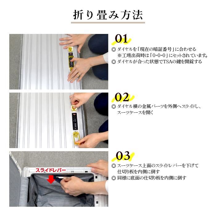 スーツケース 折り畳み 折りたたみスーツケース ハード 軽量 小型 コンパクト おしゃれ キャリーケース 折りたたみ式 折り畳みスーツケース_10