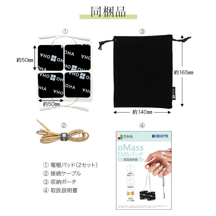 EMSマッサージパッド 足 マッサージ スマホ EMSパッド ジェル EMSマッサージパッド 足 マッサージ スマホ EMSパッド ジェル