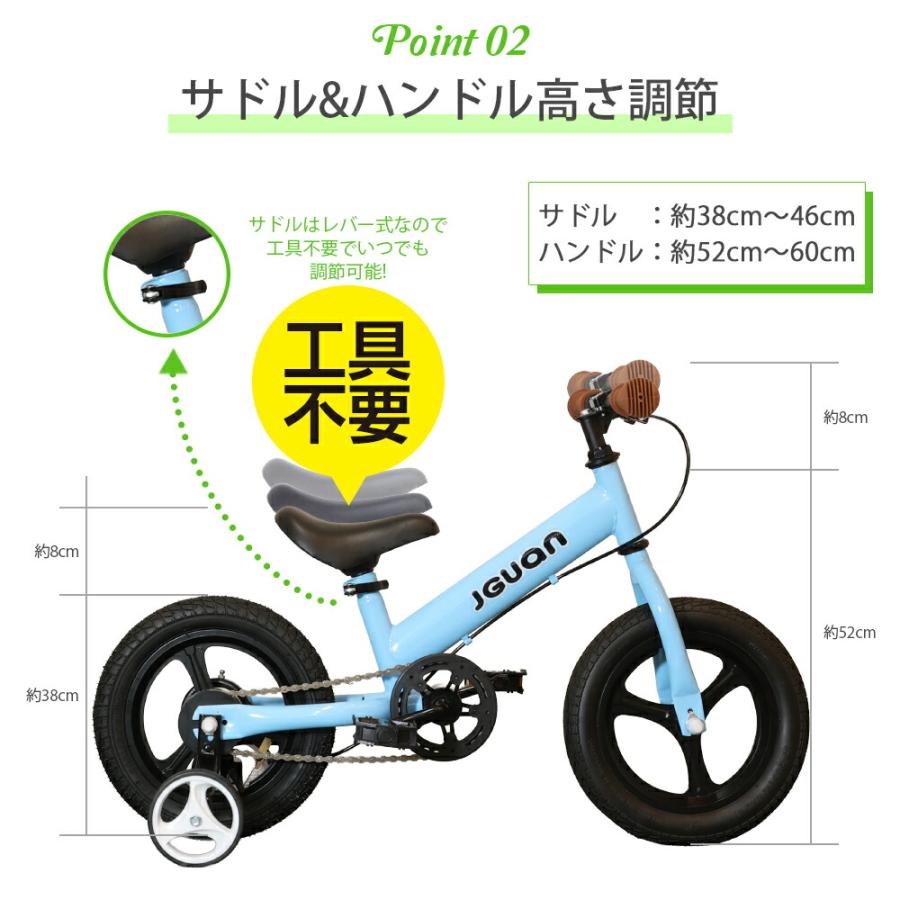 3WAYキックバイク 子供用自転車 4年使える 補助輪付き 10色 1年保証 12