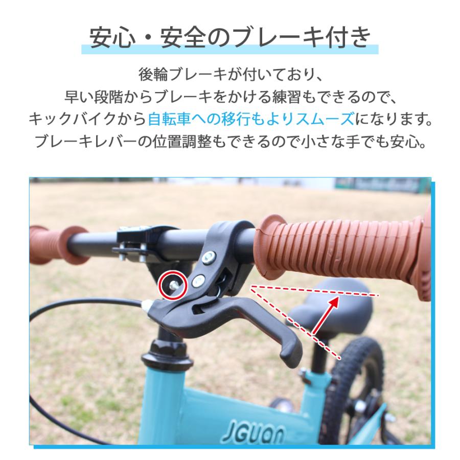 ☆4年使える！3WAYキックバイク☆ 送料無料 1年保証 子供用自転車 12