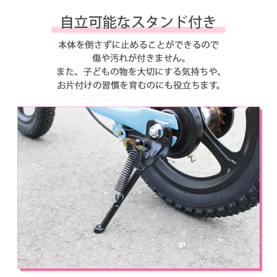 ☆4年使える！3WAYキックバイク☆ 送料無料 1年保証 子供用自転車 12
