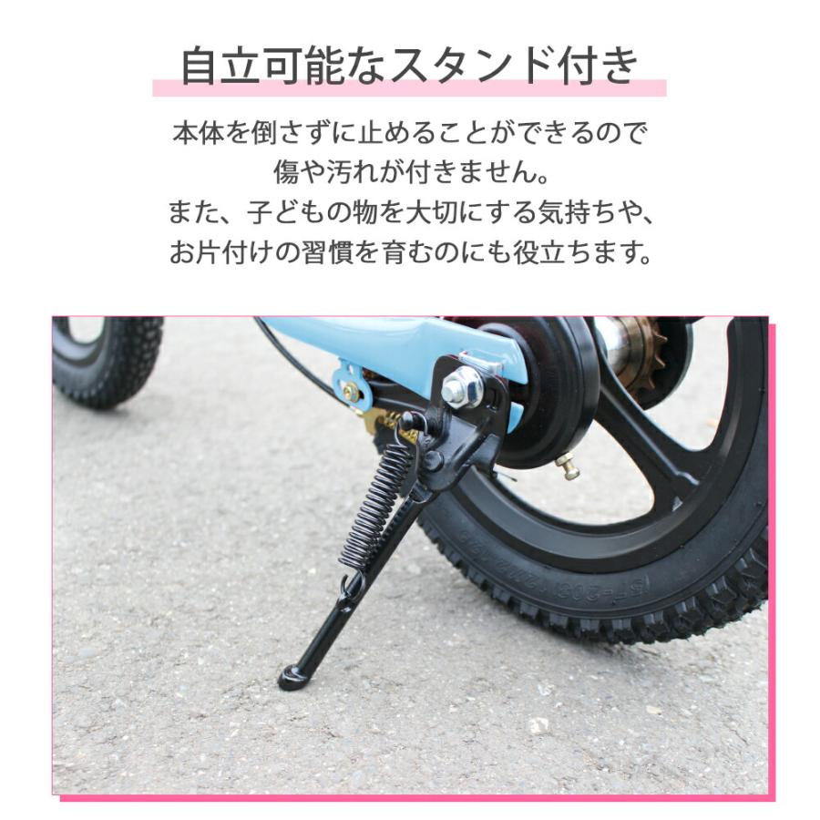 3WAYキックバイク 子供用自転車 4年使える 補助輪付き 10色 1年保証 12
