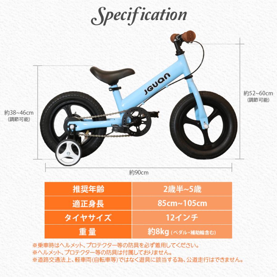 ☆4年使える！3WAYキックバイク☆ 送料無料 1年保証 子供用自転車 12