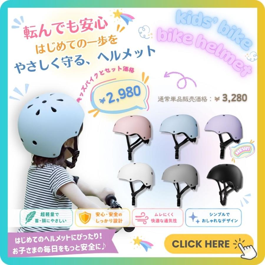 値下げ中！新品未使用 3in1 子供自転車 キックバイク12インチ kahki色 cycle-road_kickbike