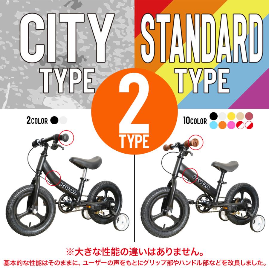 ☆4年使える！3WAYキックバイク☆ 送料無料 1年保証 子供用自転車 12