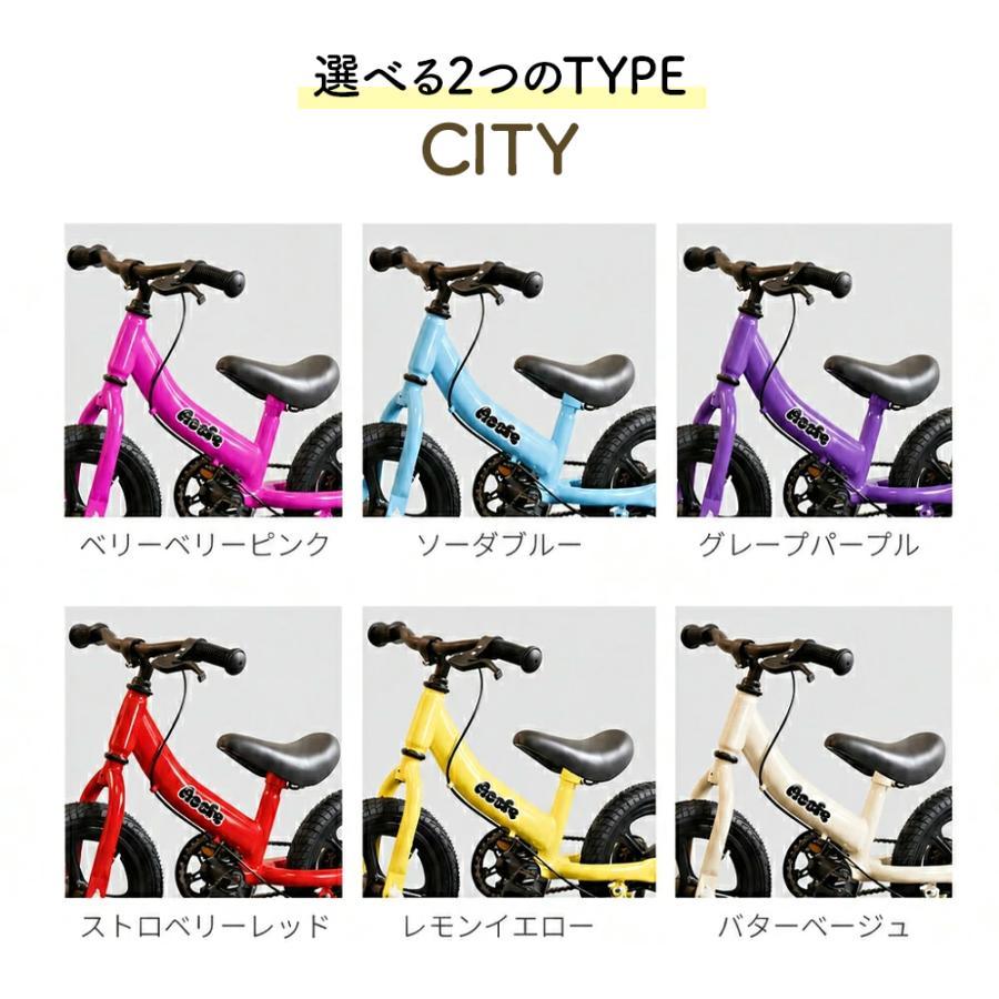 3WAYキックバイク 子供用自転車 4年使える 補助輪付き 10色 1年保証 12