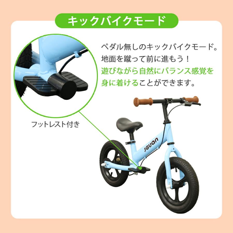 3WAYキックバイク 子供用自転車 4年使える 補助輪付き 10色 1年保証 12