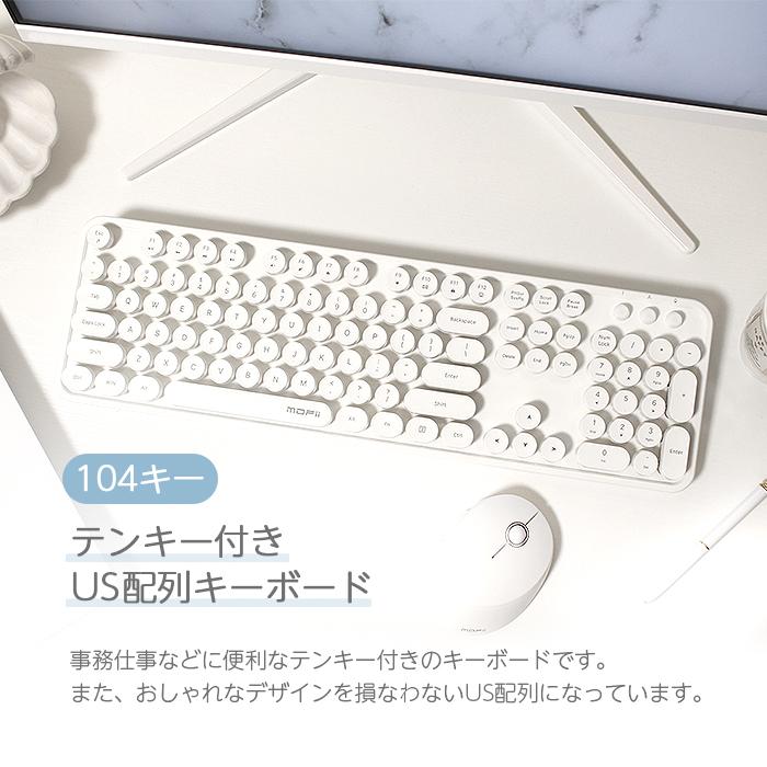 PC/タブレット ノートPC キーボード マウス セット ワイヤレス かわいい おしゃれ 無線 可愛い 