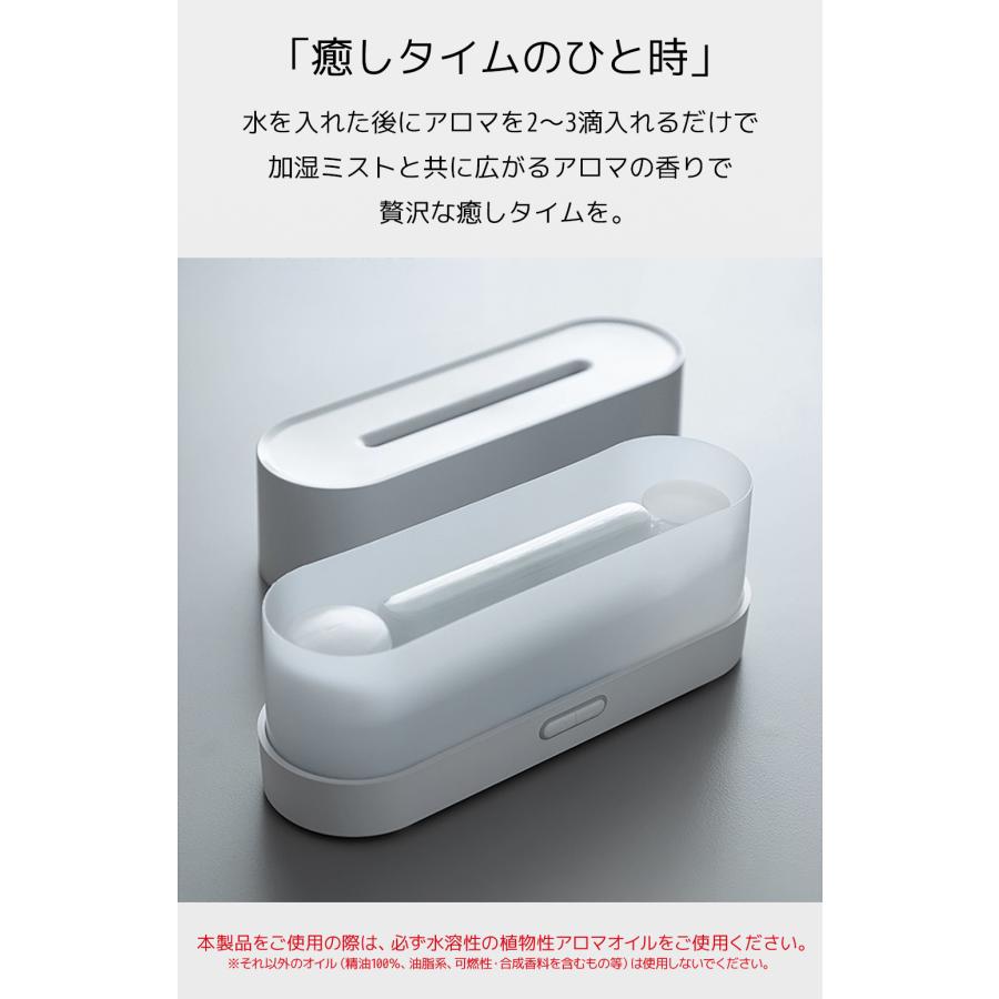 卓上加湿器 オフィス アロマ加湿器 アロマディフューザー 焚き火風 超 