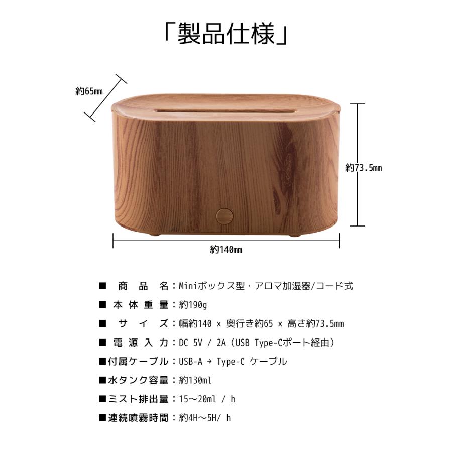 加湿器 超音波式 アロマ加湿器 ミニ アロマディフューザー 焚き火風