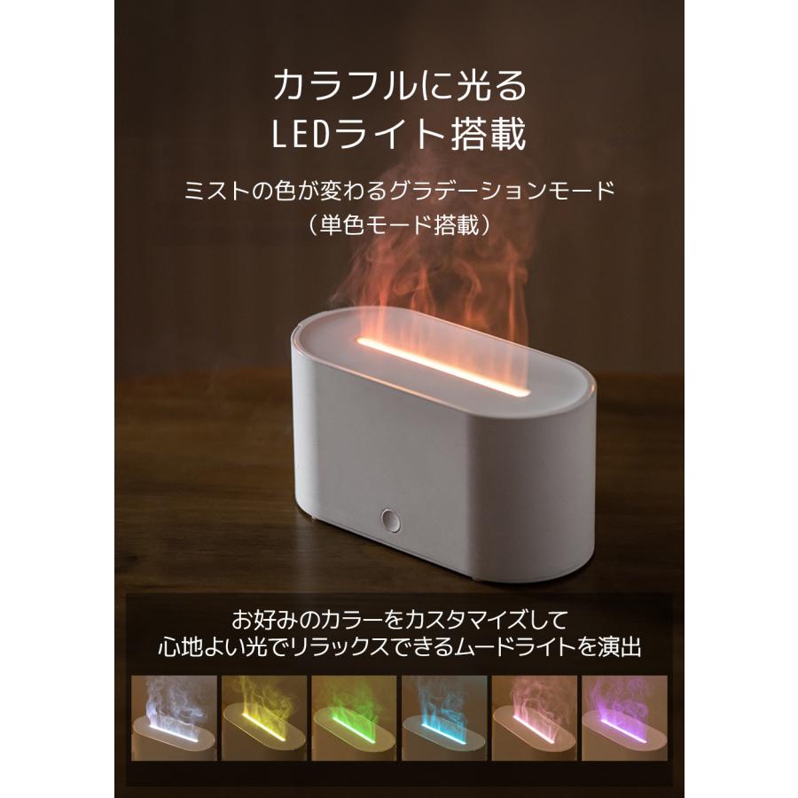 加湿器 超音波式 アロマ加湿器 ミニ アロマディフューザー 焚き火風