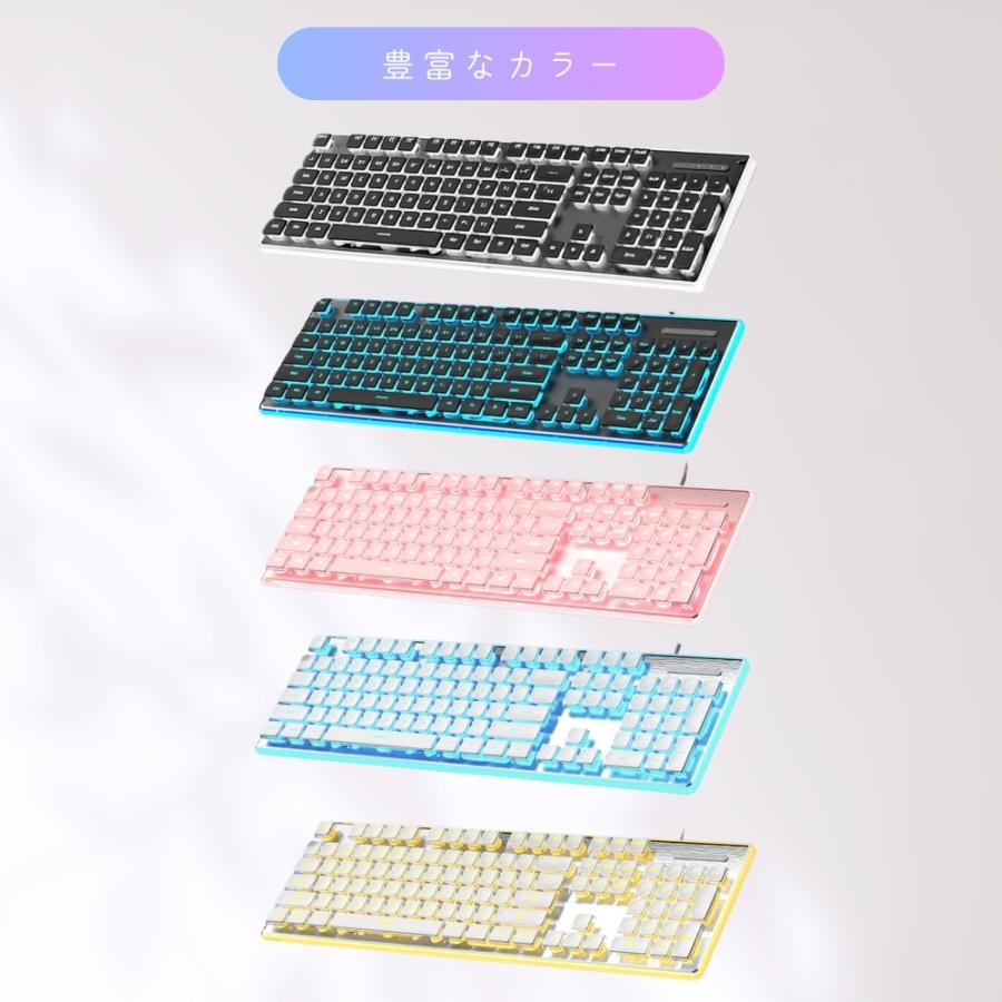 有線キーボード バックライト 静音 25dB 光る キーボード 高さ調整付き