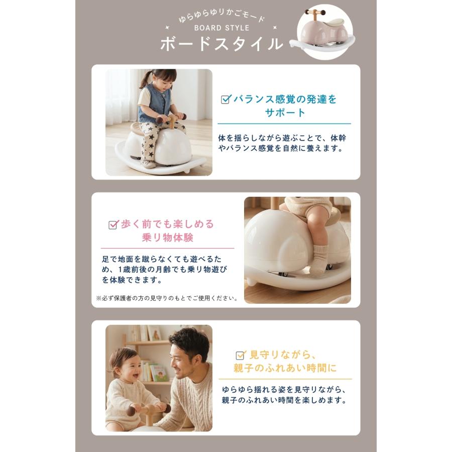 ベビースクーター はじめての2WAYキッズライド 1歳から乗れる 乗用玩具 シーソー バランスカー 室内 屋外 ベビーライド 足けりカー 子供用おもちゃ くすみカラーの画像