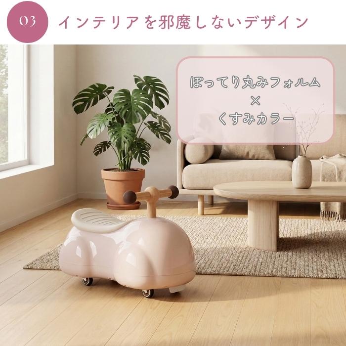 ベビースクーター はじめての2WAYキッズライド 1歳から乗れる 乗用玩具 シーソー バランスカー 室内 屋外 ベビーライド 足けりカー 子供用おもちゃ くすみカラーの画像