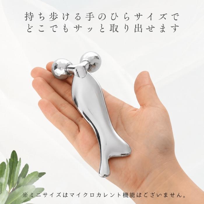 美顔ローラー かっさ機能付き ミニサイズ ポーチ付き むくみケア ツボ