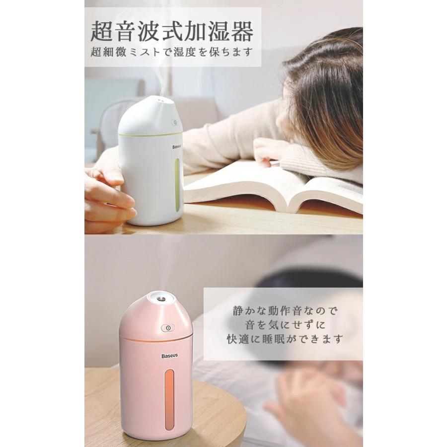 加湿器 卓上 Usb 超音波式加湿器 3ml 大容量 全2色 オフィス 超音波式 Ledランプ 車載加湿 スキンケア ホワイト ピンク 新生活 新生活家電 一人暮らし Tera Iq Hu Us ケース フィルムのwhitebang 通販 Yahoo ショッピング