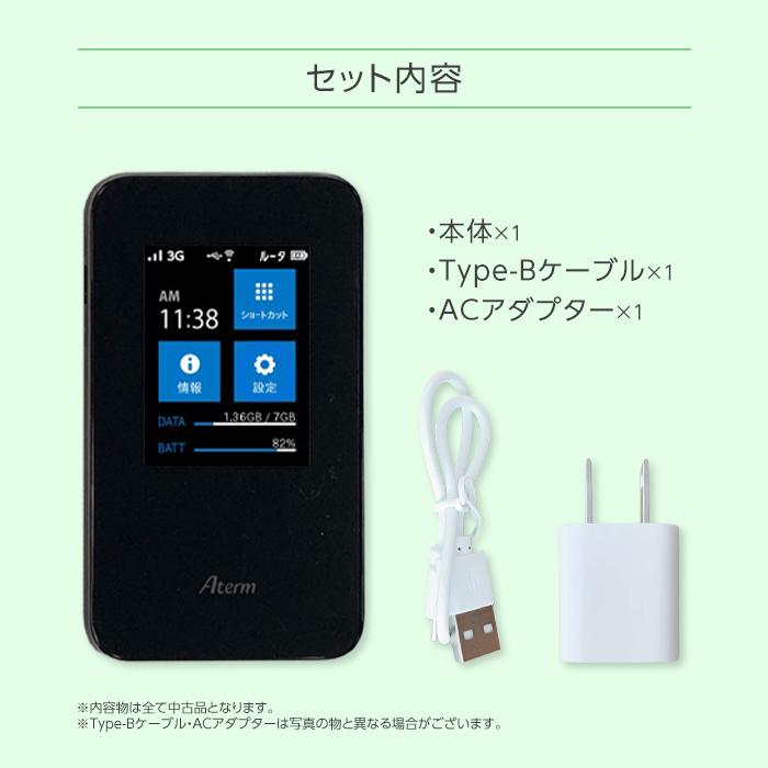 中古ルーター NEC Aterm MR03LN WiFiルーター LTE対応 PA-MR03LN モバイルルーター sim wifi ルーター 11ac 動作確認済み 本体のみ プリペイド スペック｜white-bang｜10