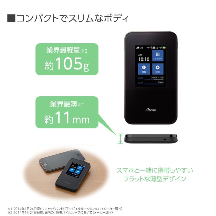 中古ルーター NEC Aterm MR03LN WiFiルーター LTE対応 PA-MR03LN モバイルルーター sim wifi ルーター 11ac 動作確認済み 本体のみ プリペイド スペック｜white-bang｜06