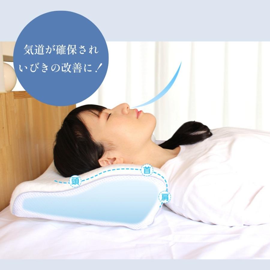 枕 肩こり 首こり いびき改善 理学療法士 整体師推薦 洗える 至福の