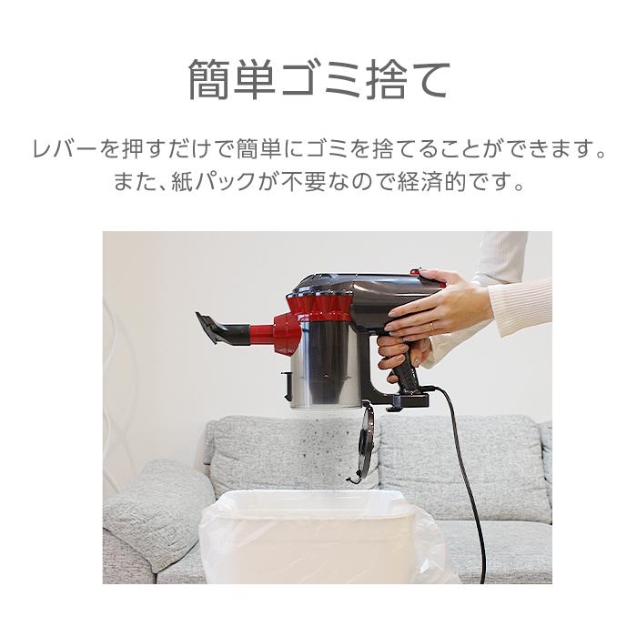 掃除機 強力吸引 スティック型 コード式 サイクロン サイクロン 掃除機 強力吸引 スティック型 コード式 サイクロン サイクロン