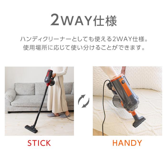 掃除機 強力吸引 スティック型 コード式 サイクロン サイクロン 掃除機 強力吸引 スティック型 コード式 サイクロン サイクロン