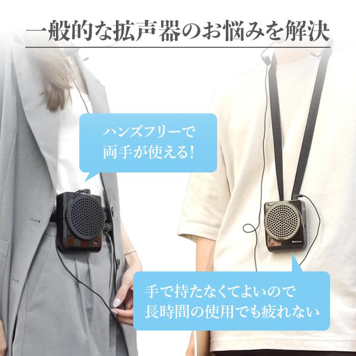 拡声器 スピーカー 小型 ハンズフリー ワイヤレスマイク ワイヤレス SANWA SUPPLY ハンズフリー拡声器 ワイヤレスヘッドマイク・有線ヘッド